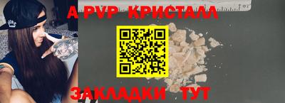 кокаин Янаул