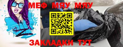 МДМА Шелехов