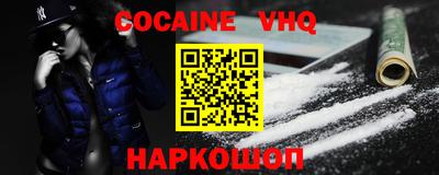 соль ск Ярославль