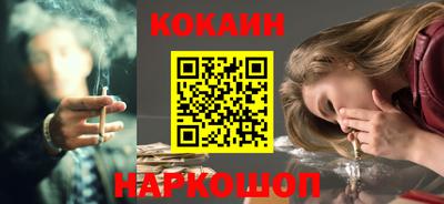 МДМА Шелехов
