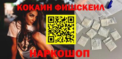 бошки Ярцево