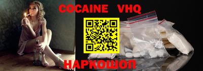 бошки Ярцево
