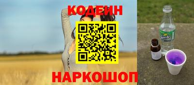 МДМА Шелехов