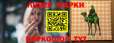 кокаин Янаул
