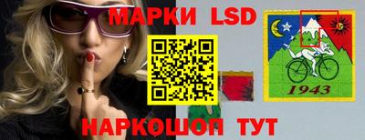 синтетический гашиш Шебекино