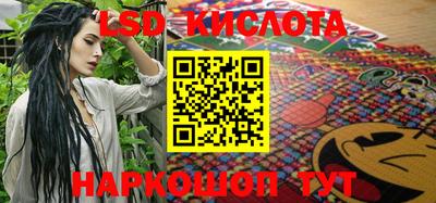 соль ск Ярославль