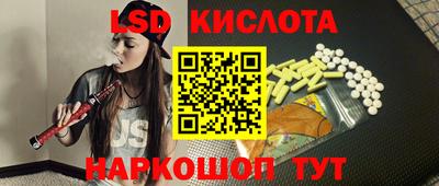 МДМА Шелехов