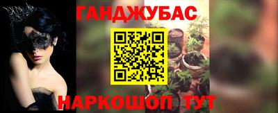 герыч Шахты