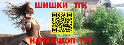 синтетический гашиш Шебекино