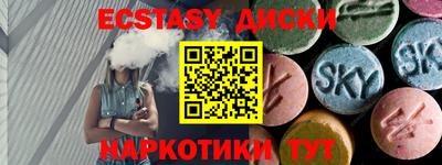 соль ск Ярославль