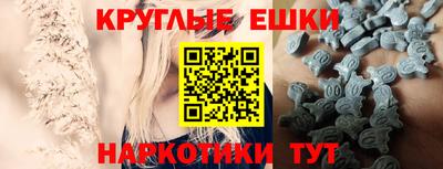 кокаин Янаул