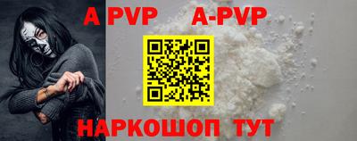 герыч Шахты