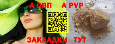 кокаин Янаул