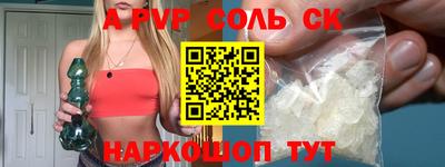 бошки Ярцево