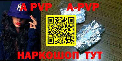 синтетический гашиш Шебекино