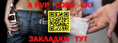 герыч Шахты