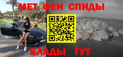 синтетический гашиш Шебекино