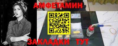 герыч Шахты