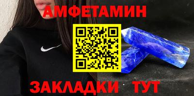бошки Ярцево