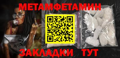 кокаин Янаул