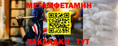 кокаин Янаул