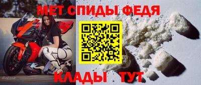 МДМА Шелехов