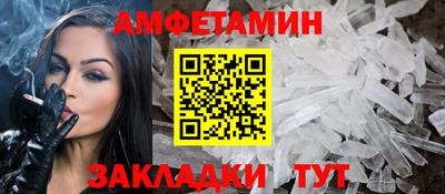 кокаин Янаул