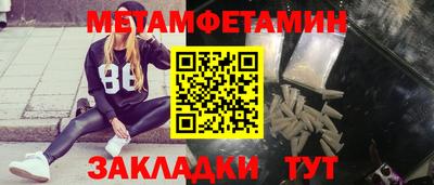 соль ск Ярославль