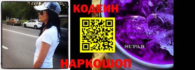 синтетический гашиш Шебекино