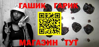 герыч Шахты