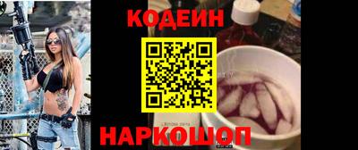 синтетический гашиш Шебекино