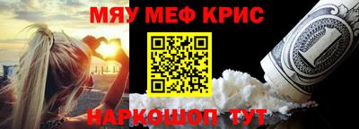 МДМА Шелехов