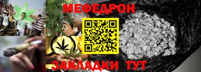 синтетический гашиш Шебекино