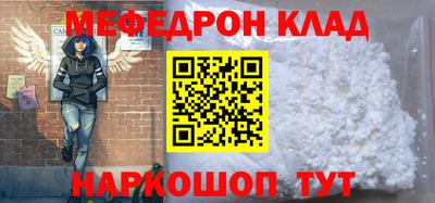соль ск Ярославль