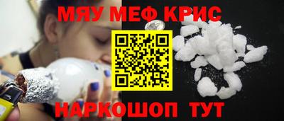 соль ск Ярославль