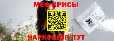 бошки Ярцево