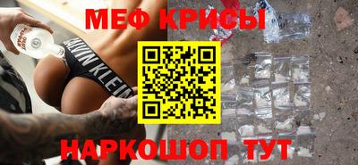 синтетический гашиш Шебекино