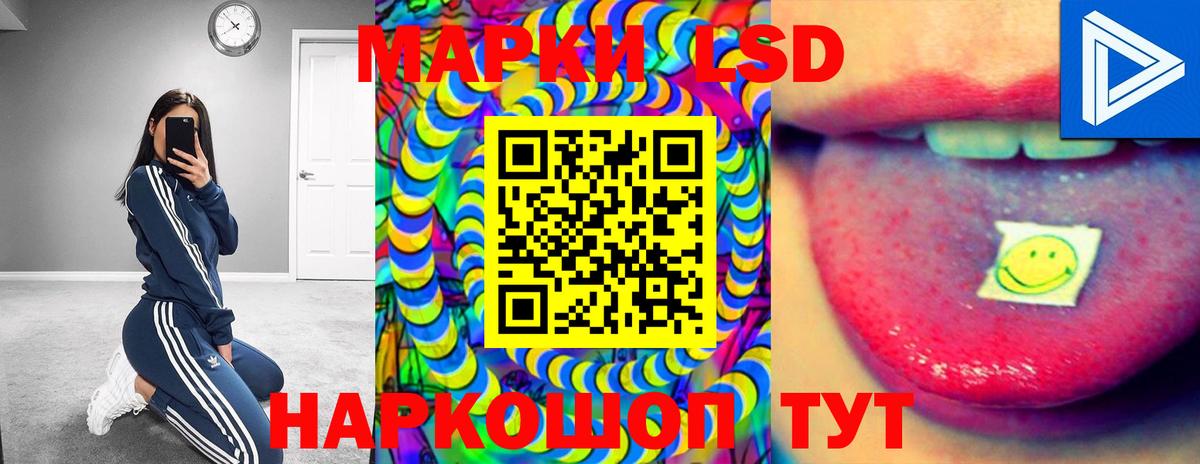 Хабаровск  Лсд 25 экстази кислота  LSD-25 экстази ecstasy  Вход с VPN 