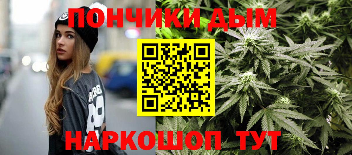 Хабаровск  Марихуана планчик  Бошки марихуана ГИДРОПОН  Вход с VPN  Каннабис MAZAR 
