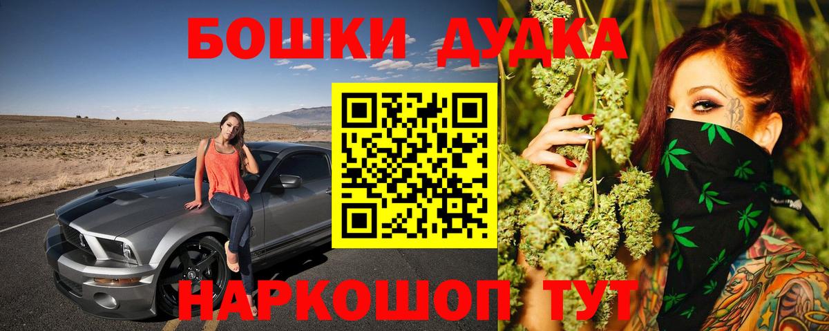 Марихуана VHQ Хабаровск